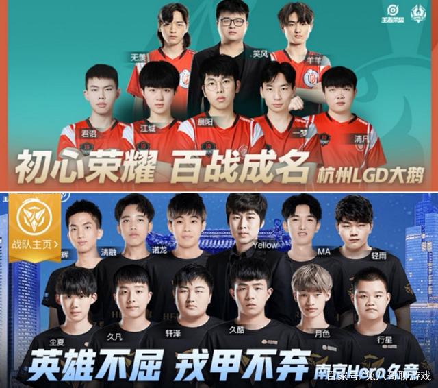 团队对赛道 团队对赛道