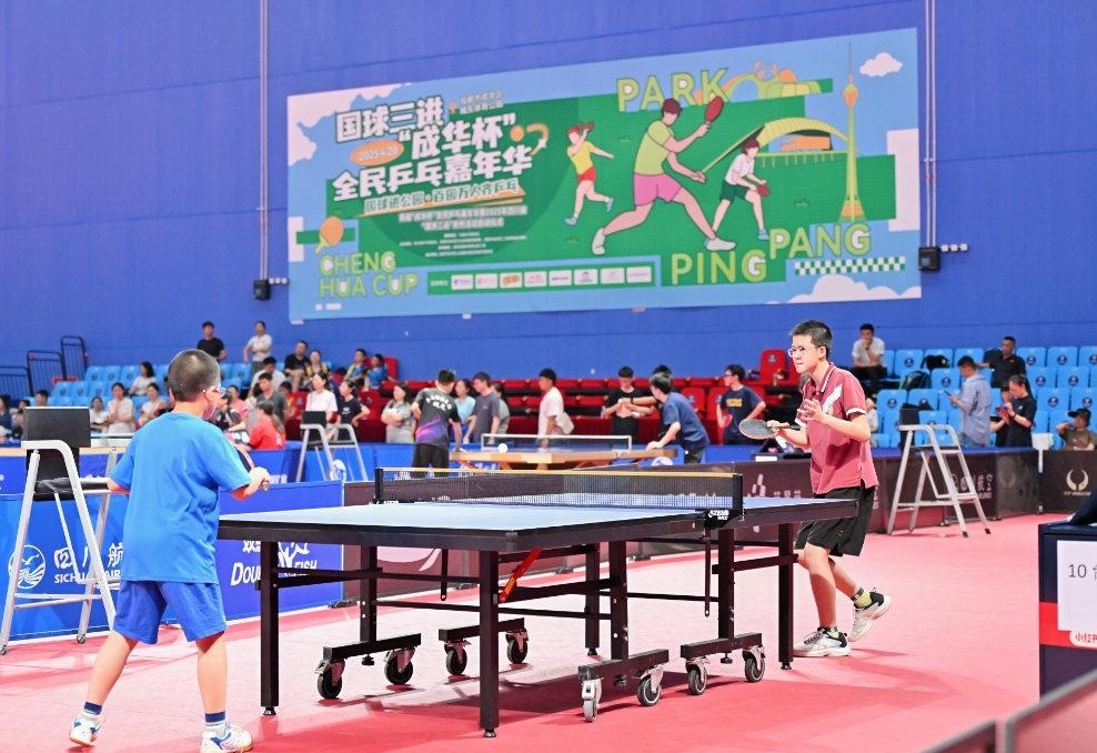 使亚冬会真 使亚冬会真