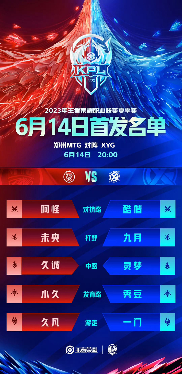 他们迎来了 他们迎来了