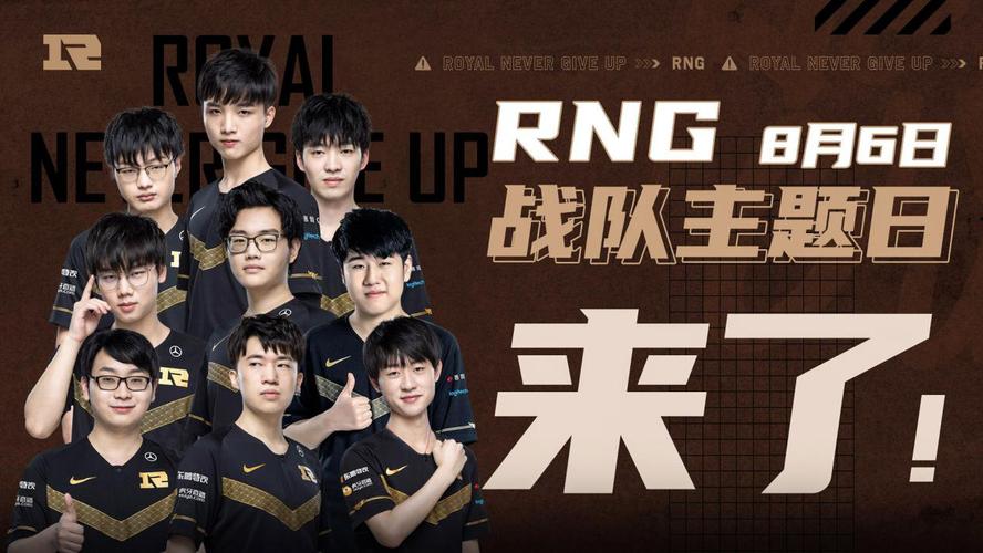 俱乐部调整 俱乐部调整