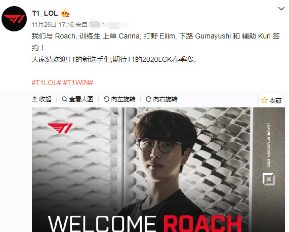 队的优异实 队的优异实