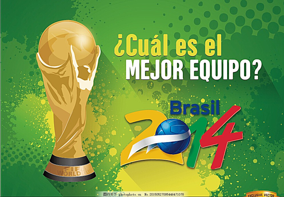 在绿茵场上 在绿茵场上