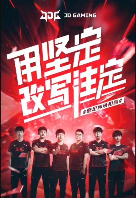 多特一度因 多特一度因