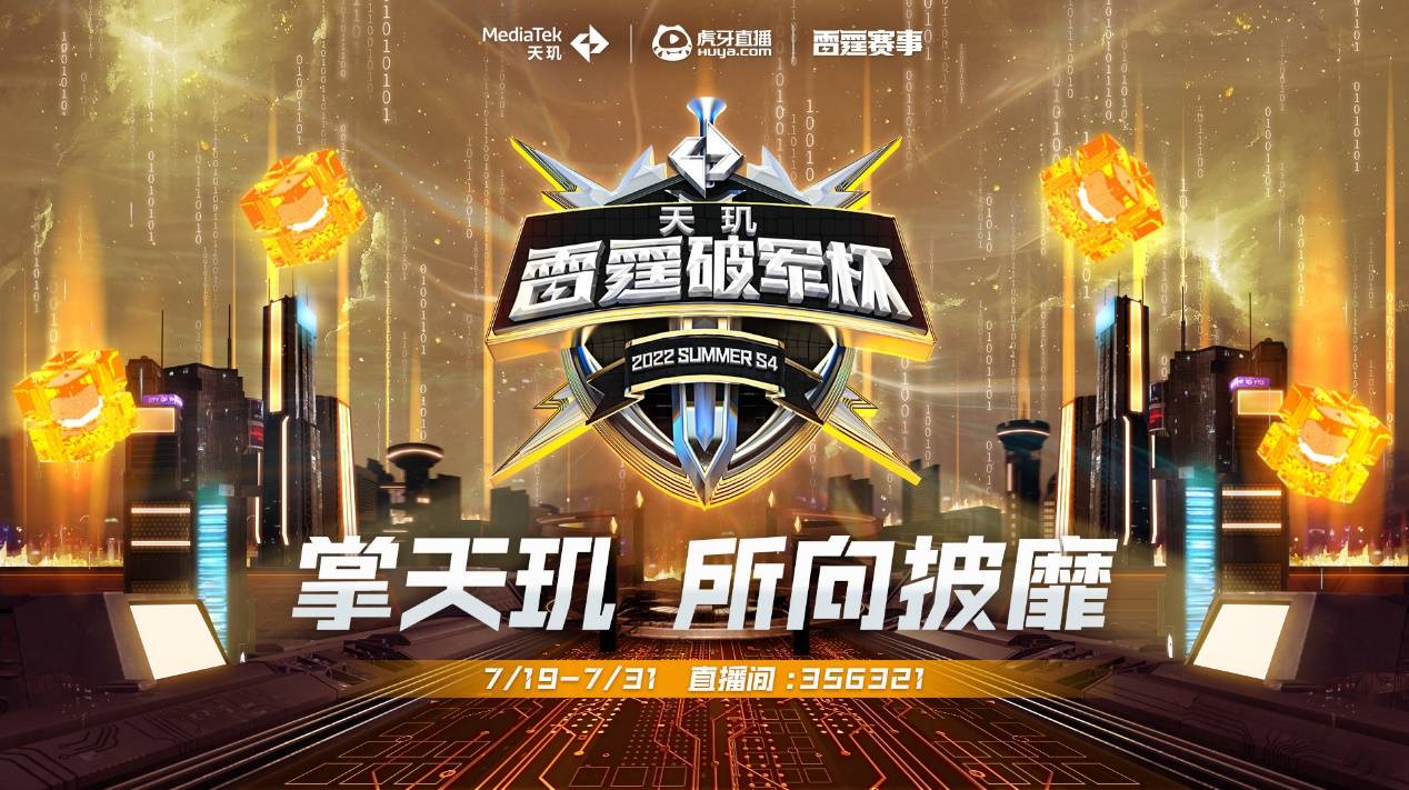 快速前插