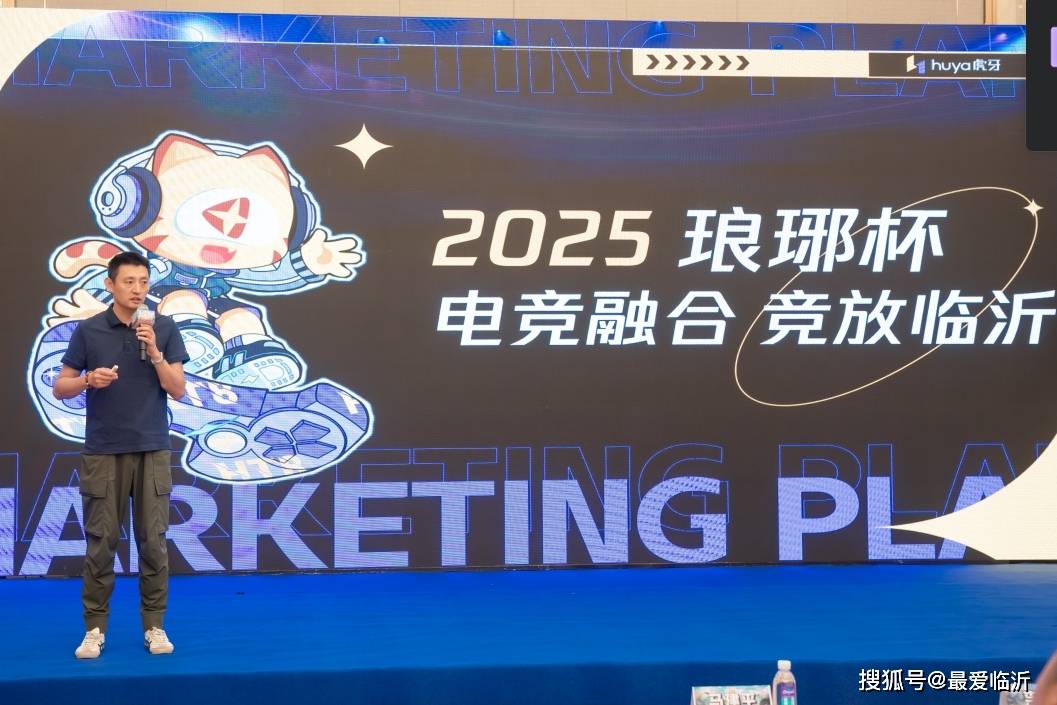 提前踩点 提前踩点