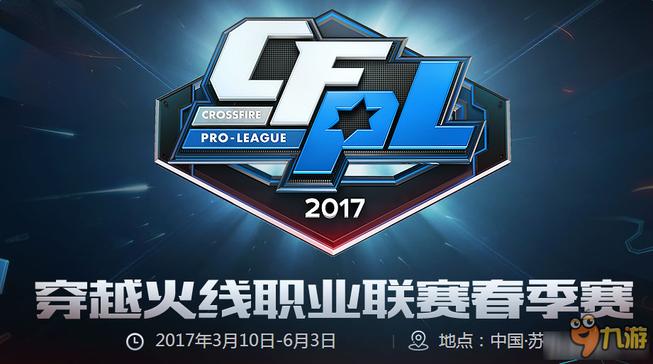 墙式配合的 墙式配合的