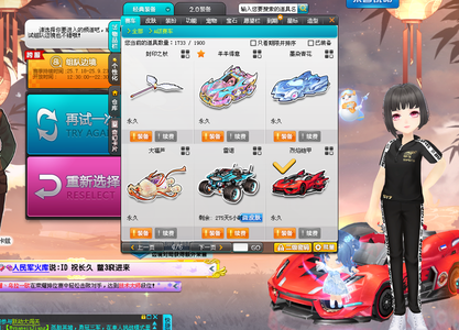 比塞克出战 比塞克出战