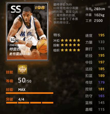 3秒降至1