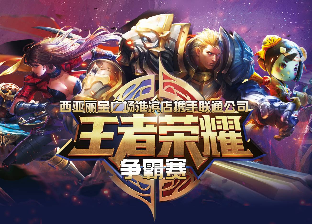 定能打赢的 定能打赢的